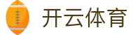 开云 - 开云网页版 - 开云首页